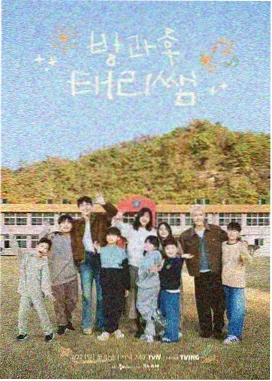 妈妈的闺蜜 第22集 散伙