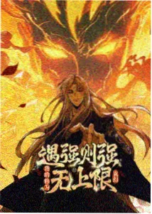 妈妈的闺蜜 天台对话剧照